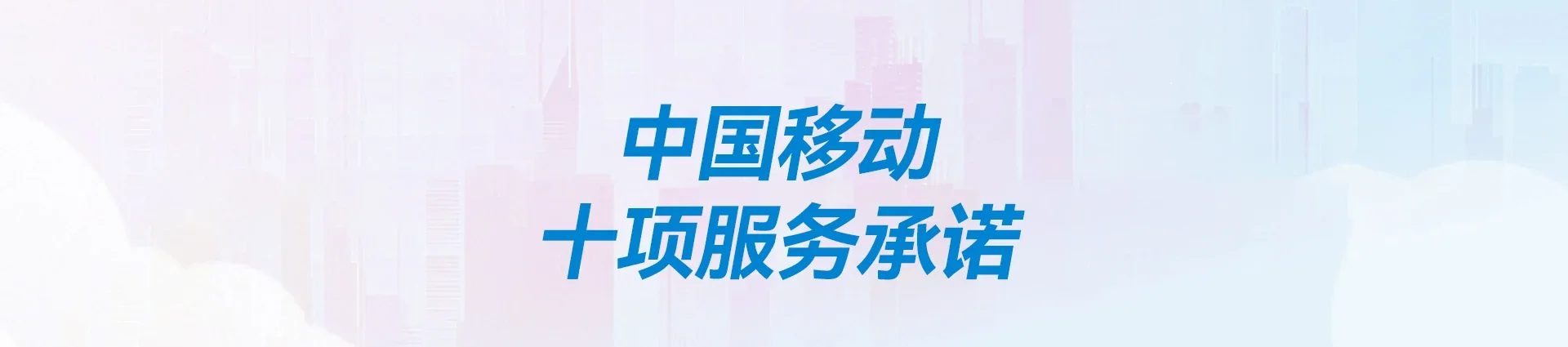 雁峰区移动宽带
