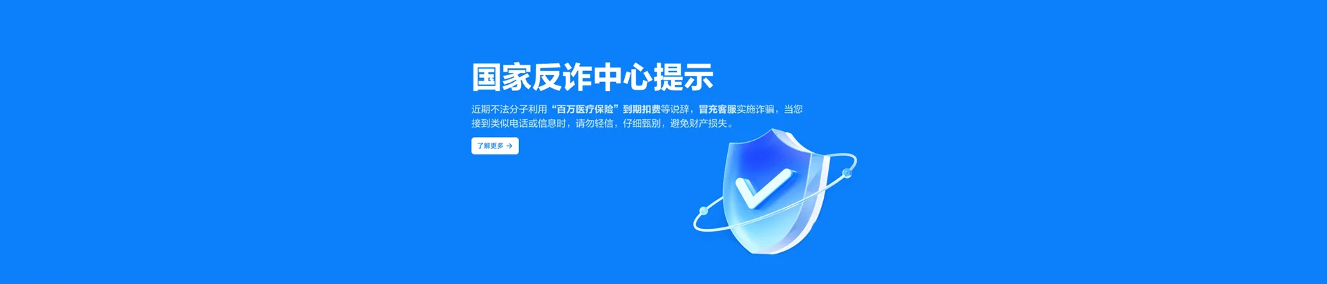 雁峰区移动宽带