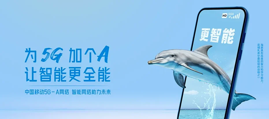 雁峰区雁峰区湘江农场 移动宽带